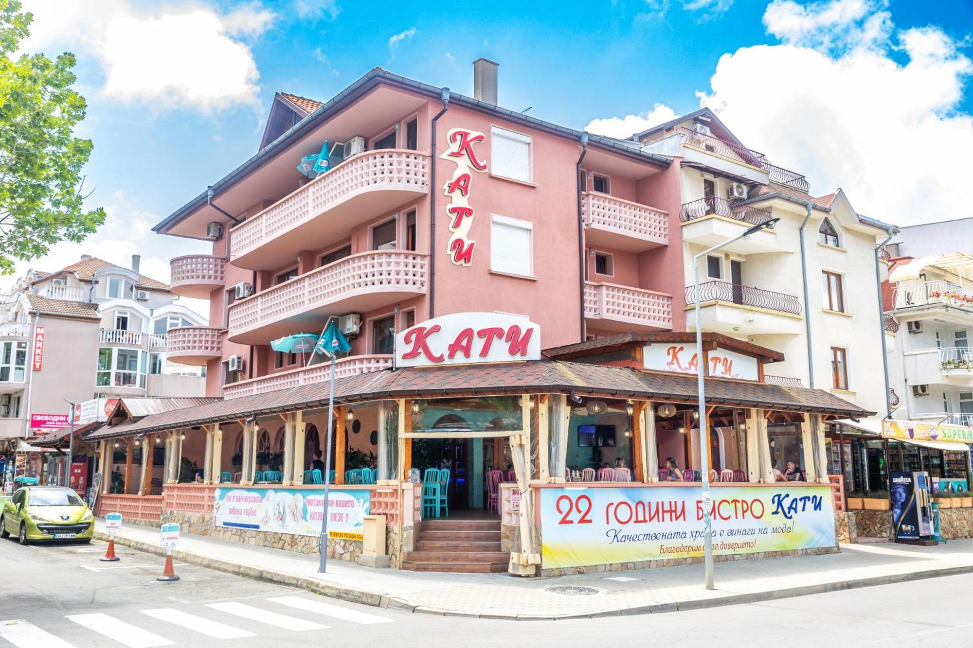 Къща За Гости Кати Kiten  Buitenkant foto